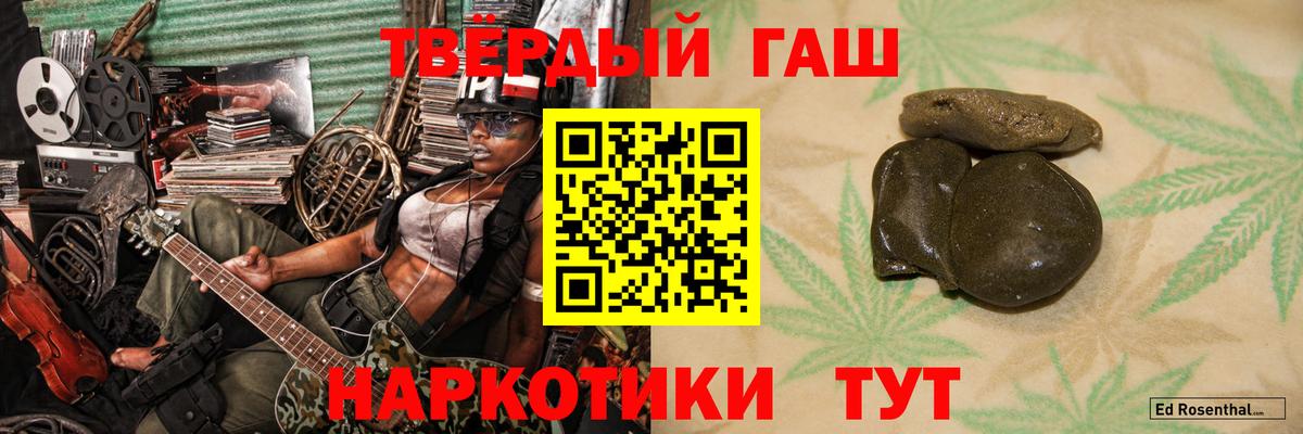 ГАШ Cannabis Кирово-Чепецк