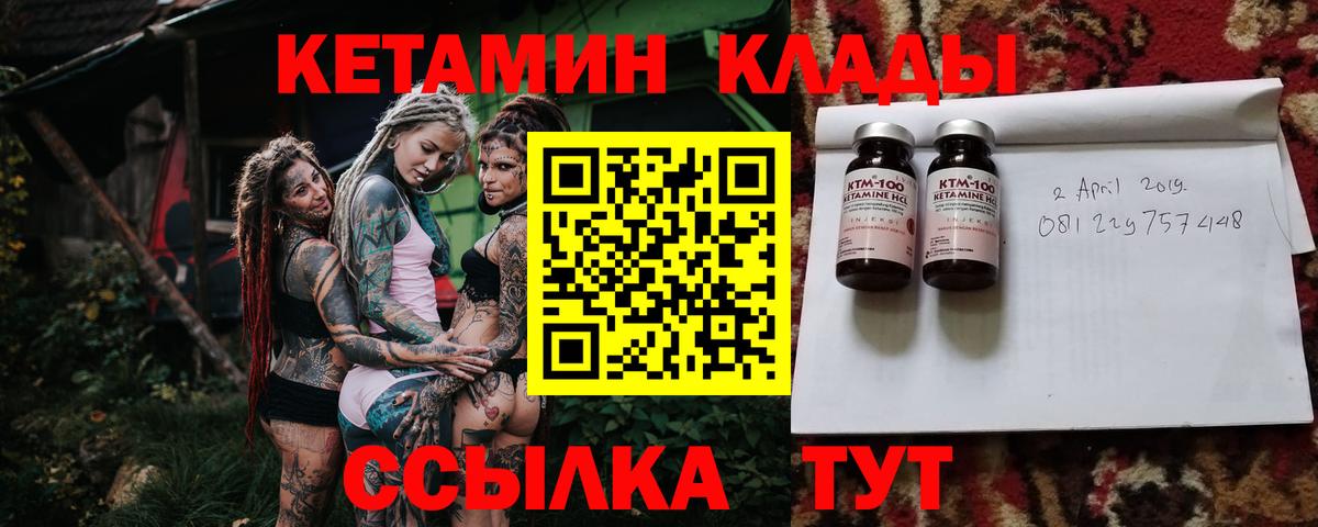  COCAIN Кирово-Чепецк