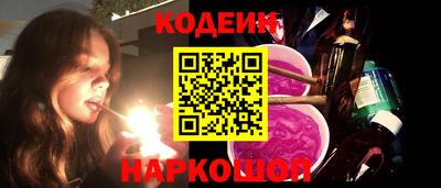 таблы Комсомольск-на-Амуре