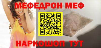 таблы Комсомольск-на-Амуре