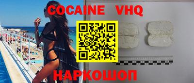 таблы Комсомольск-на-Амуре