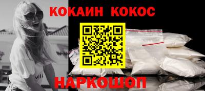 таблы Комсомольск-на-Амуре