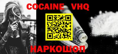 таблы Комсомольск-на-Амуре