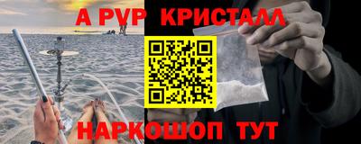 таблы Комсомольск-на-Амуре