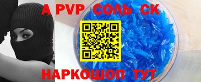 таблы Комсомольск-на-Амуре
