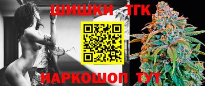 таблы Комсомольск-на-Амуре