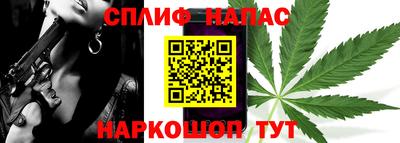 таблы Комсомольск-на-Амуре