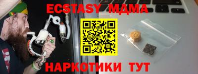 таблы Комсомольск-на-Амуре