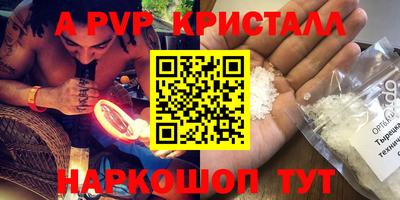 a pvp Конаково