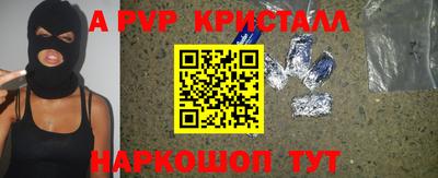 таблы Комсомольск-на-Амуре