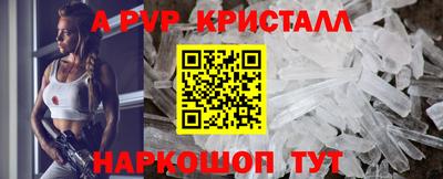 крисы Коммунар