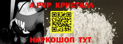 a pvp Конаково