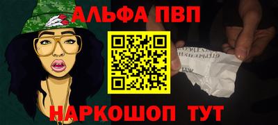 a pvp Конаково