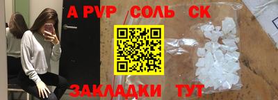 крисы Коммунар
