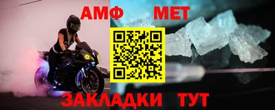 таблы Комсомольск-на-Амуре
