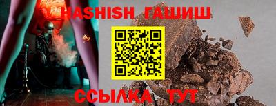 таблы Комсомольск-на-Амуре