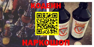 таблы Комсомольск-на-Амуре
