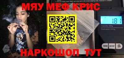 таблы Комсомольск-на-Амуре