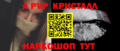 крисы Коммунар