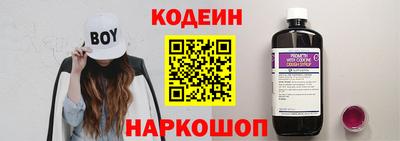 таблы Комсомольск-на-Амуре