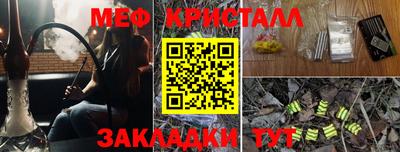 крисы Коммунар