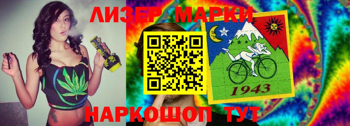 Лсд 25 экстази кислота Кирово-Чепецк
