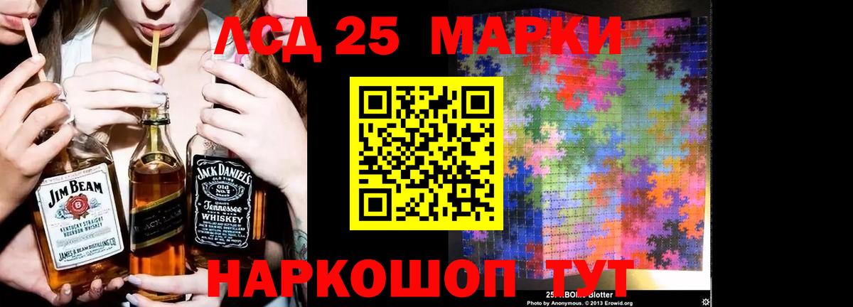 Кирово-Чепецк  ЛСД экстази кислота  ЛСД экстази ecstasy  Вход с VPN 