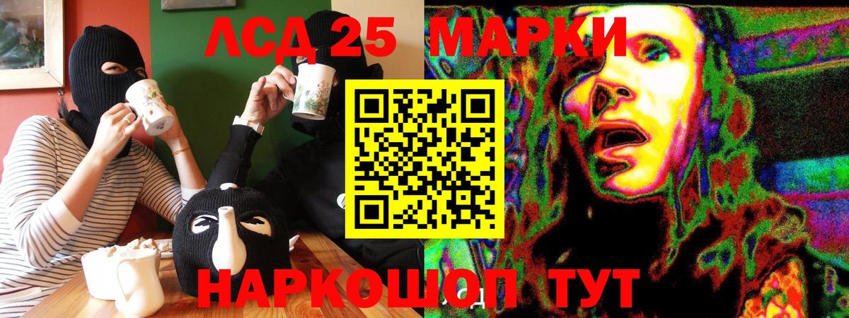 Марки NBOMe 1,8мг  Марки NBOMe 1,8мг  Вход с VPN  Кирово-Чепецк 