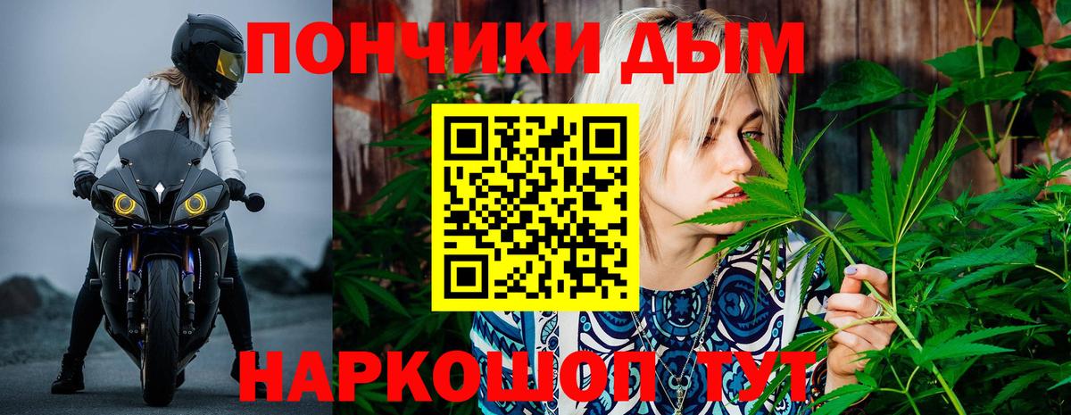 Бошки марихуана Amnesia  Канабис тримм  Вход с VPN  Кирово-Чепецк  Бошки марихуана White Widow 
