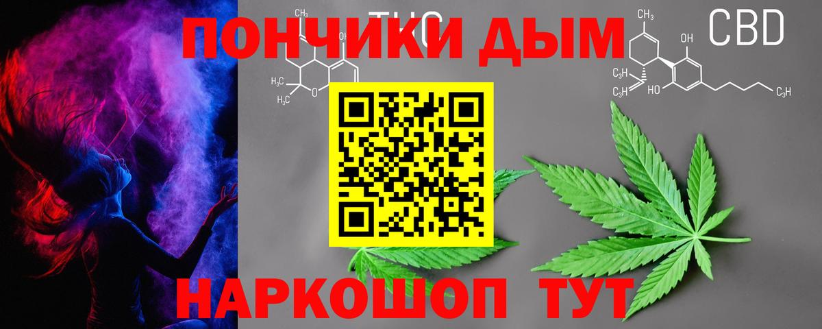 Марихуана THC 21% Кирово-Чепецк